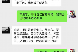 顺昌商账追讨清欠服务